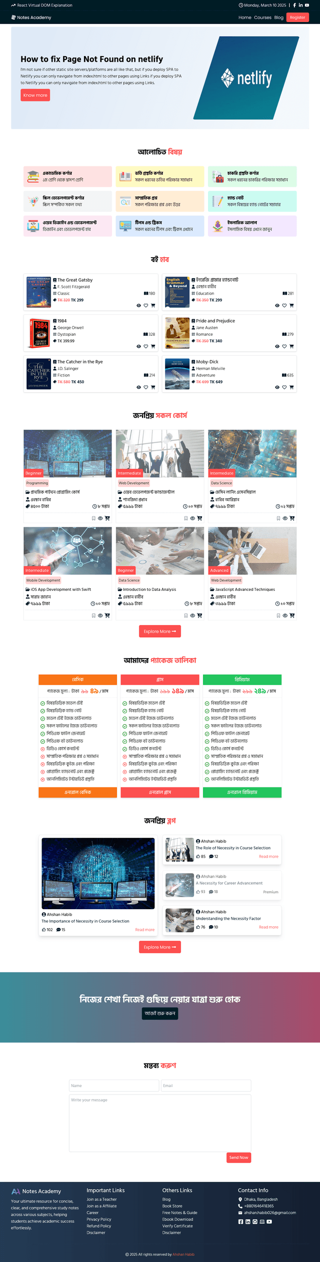Notes Academy Management